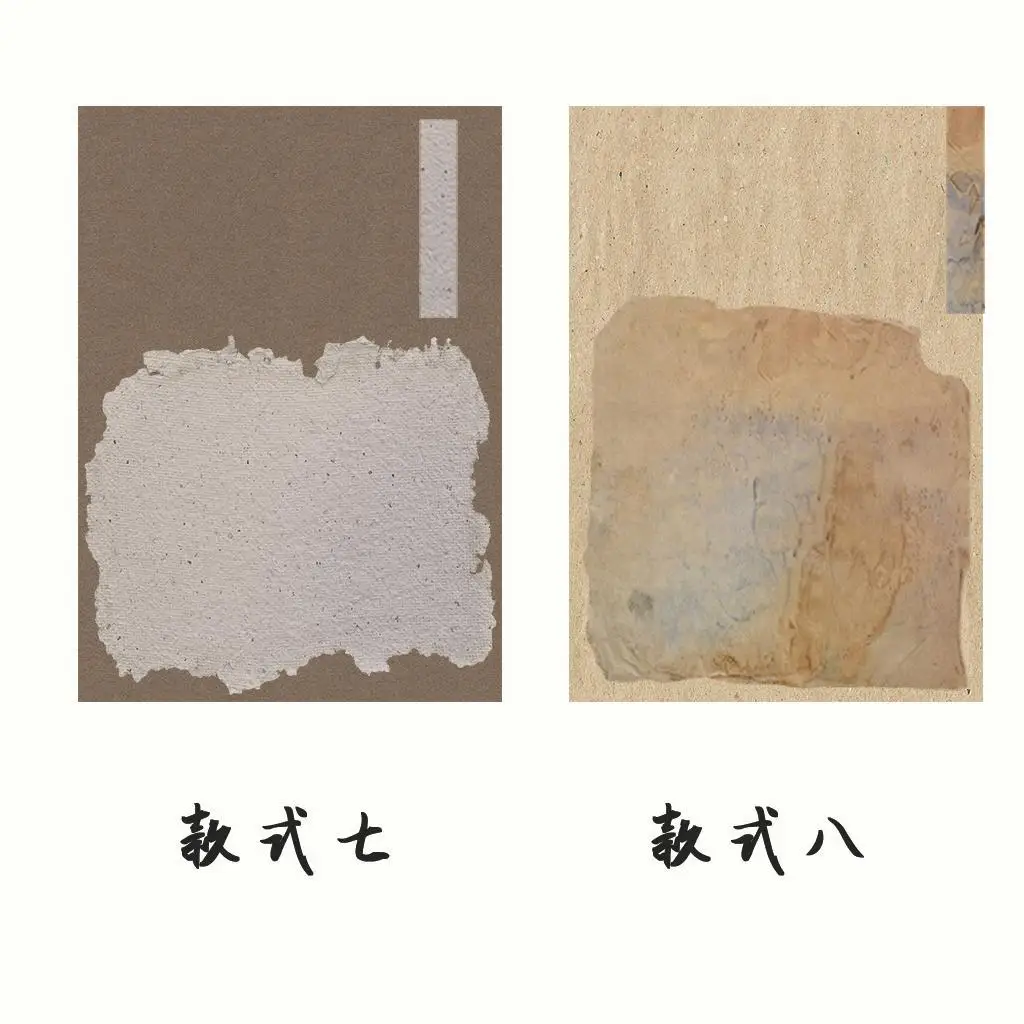 10 sheets Artistic micro-spray [Fragmented version] Xiaokai ancient style personalized rice paper, half cooked