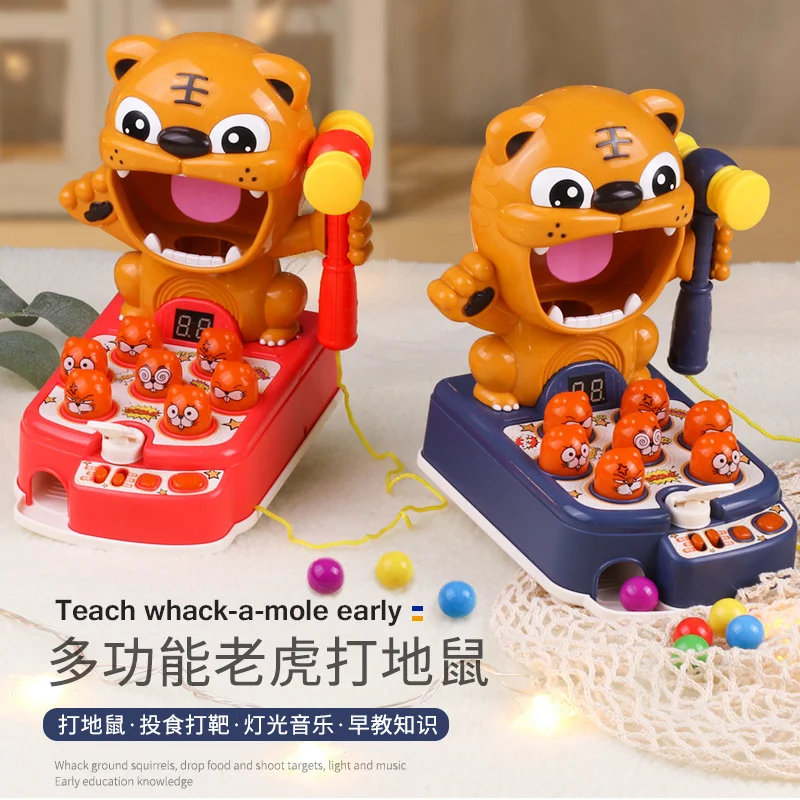 Children's hamster toy puzzle; children's early education; children's interactive game of tapping feeding tigers; 1-3 years old