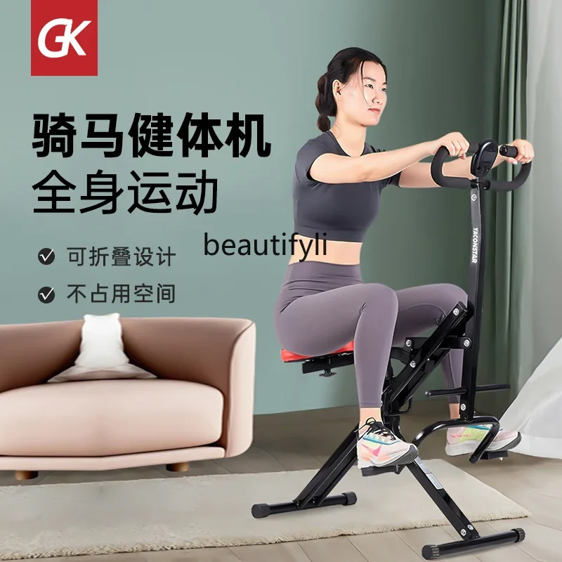 Horse Riding Machine Exercise Equipment Small Home Fitness Horse Riding Equipment Folding Sports Fitness Equipment