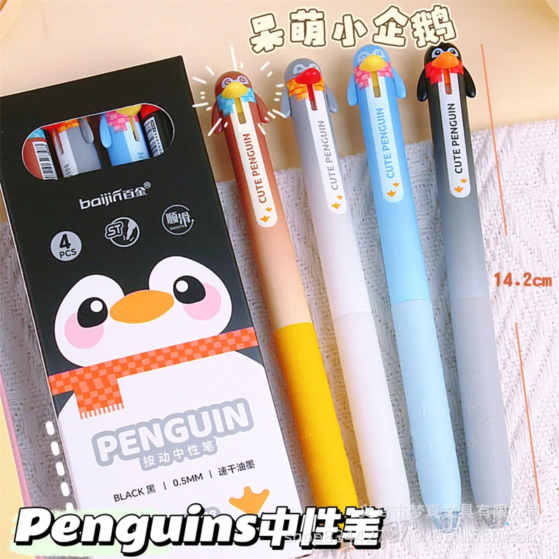 Kawai Little Penguin Fun Gel Pen Funny Press Brush Question Student Quick Drying Smooth Burden Reducing Examination Black