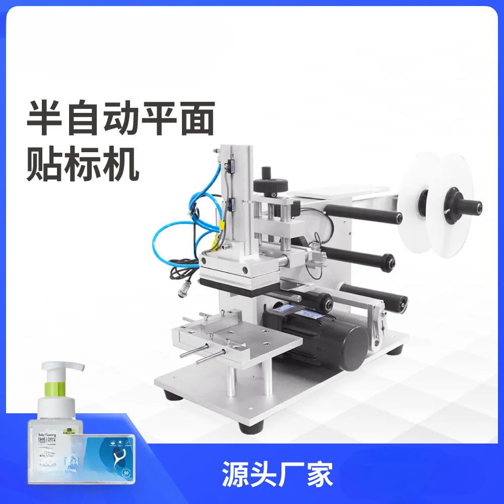 MT60 desktop flat, carton gift box card semi-automatic pneumatic self-adhesive labeling machine