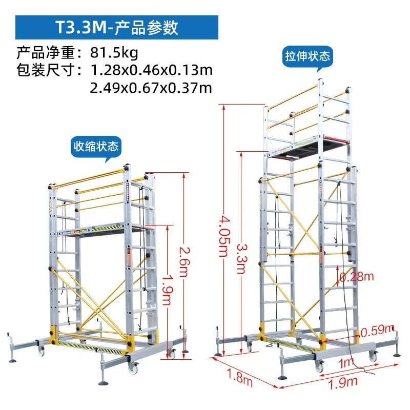 Aluminum alloy scaffolding movable telescopic  folding engineering ladder platform.