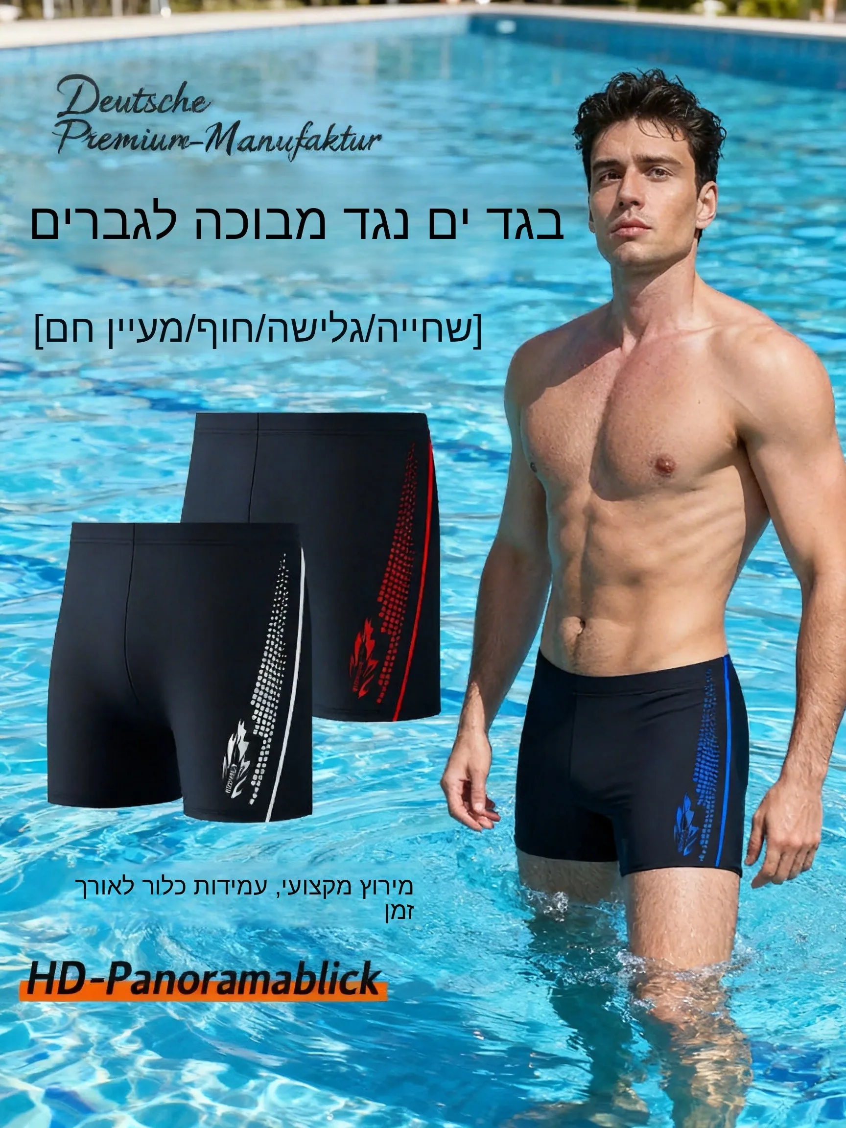 traje-de-bano-para-hombre-profesional-de-secado-rapido-anti-transparencias-conjunto-de-tres-piezas-con-gorro-de-natacion