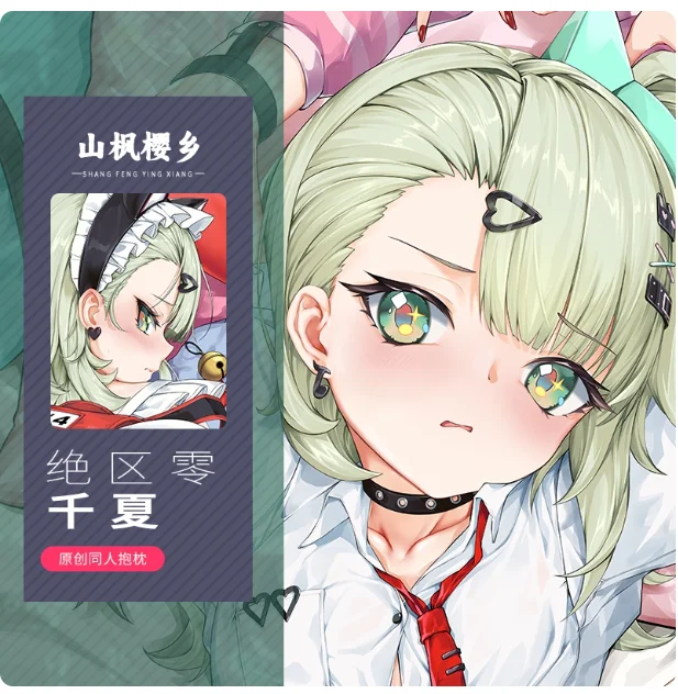 

Japanese Anime Zenless Zone Zero Sunna Sexy Dakimakura Hugging Body Pillow Case Cover Pillowcase Cushion Bedding Gifts New SF