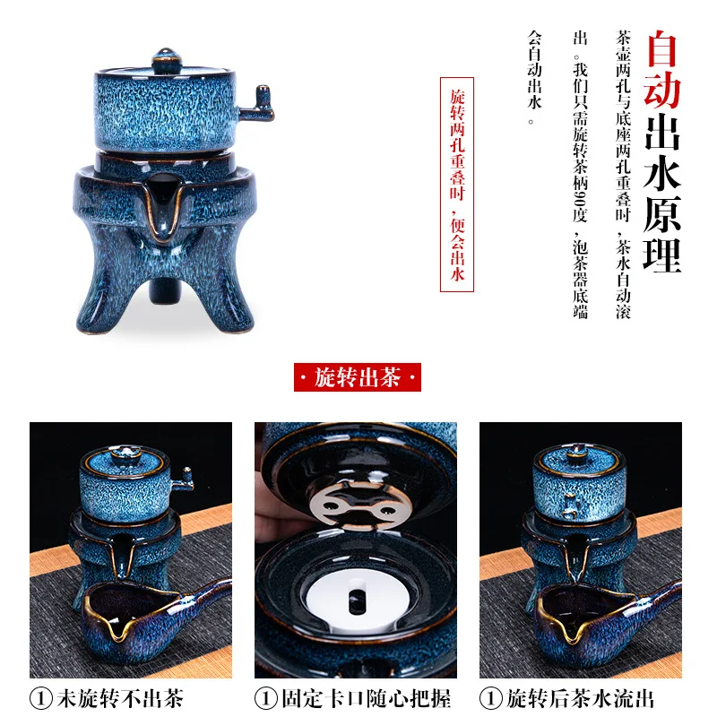 Glazed Blue Glass Tea Set Automatic Magnetic Self Brewing Gift Box