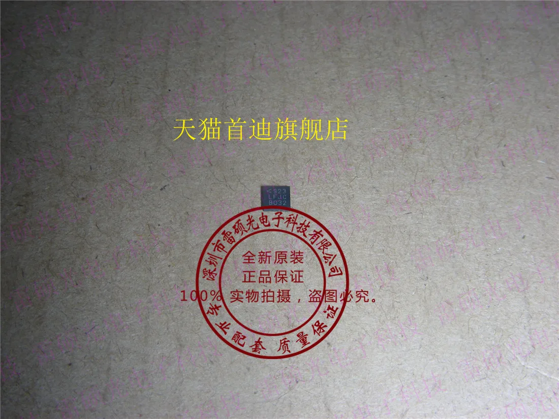 

LTC3601EUD LTC3601 :LFJC