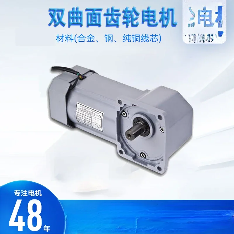 Hollow right angle motor SZG25F-400W-60S with brake deceleration motor