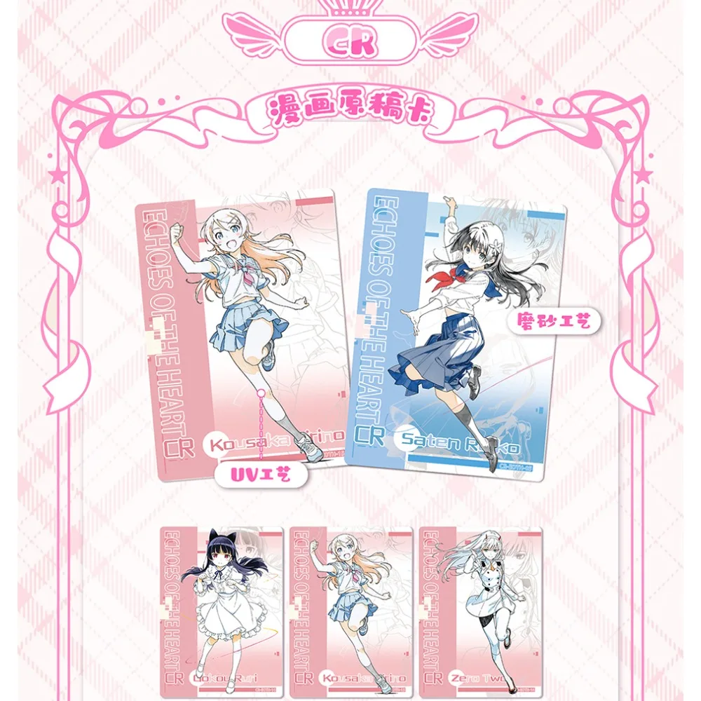 Echoes of The Heart Collection Cards Game Console Fun Design Q-version Cartoon Cute Popular Character Anime Hobby Card Xmas Gift