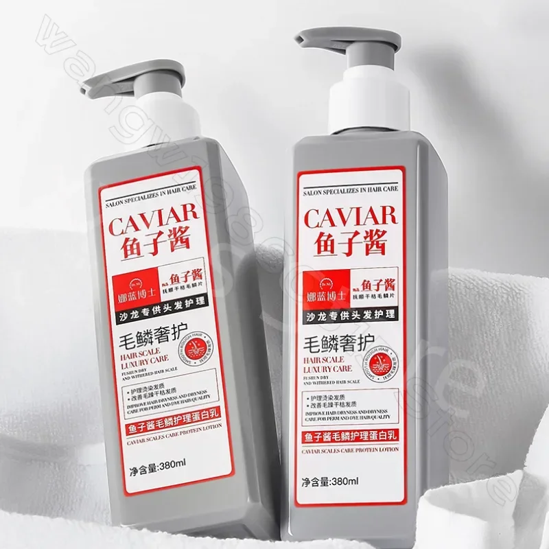 380ml Caviar Hair Scale Care Protein Milk Improves Dry and Frizzy Hair, Deeply Smoothes and Moisturizes Hair Mask
