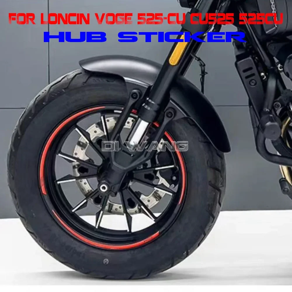 

Motorcycle Modified Wheel Hub Sticker with Steel Rim Waterproof Wheel Hub Sticker FOR Loncin VOGE 525-CU CU525 525CU