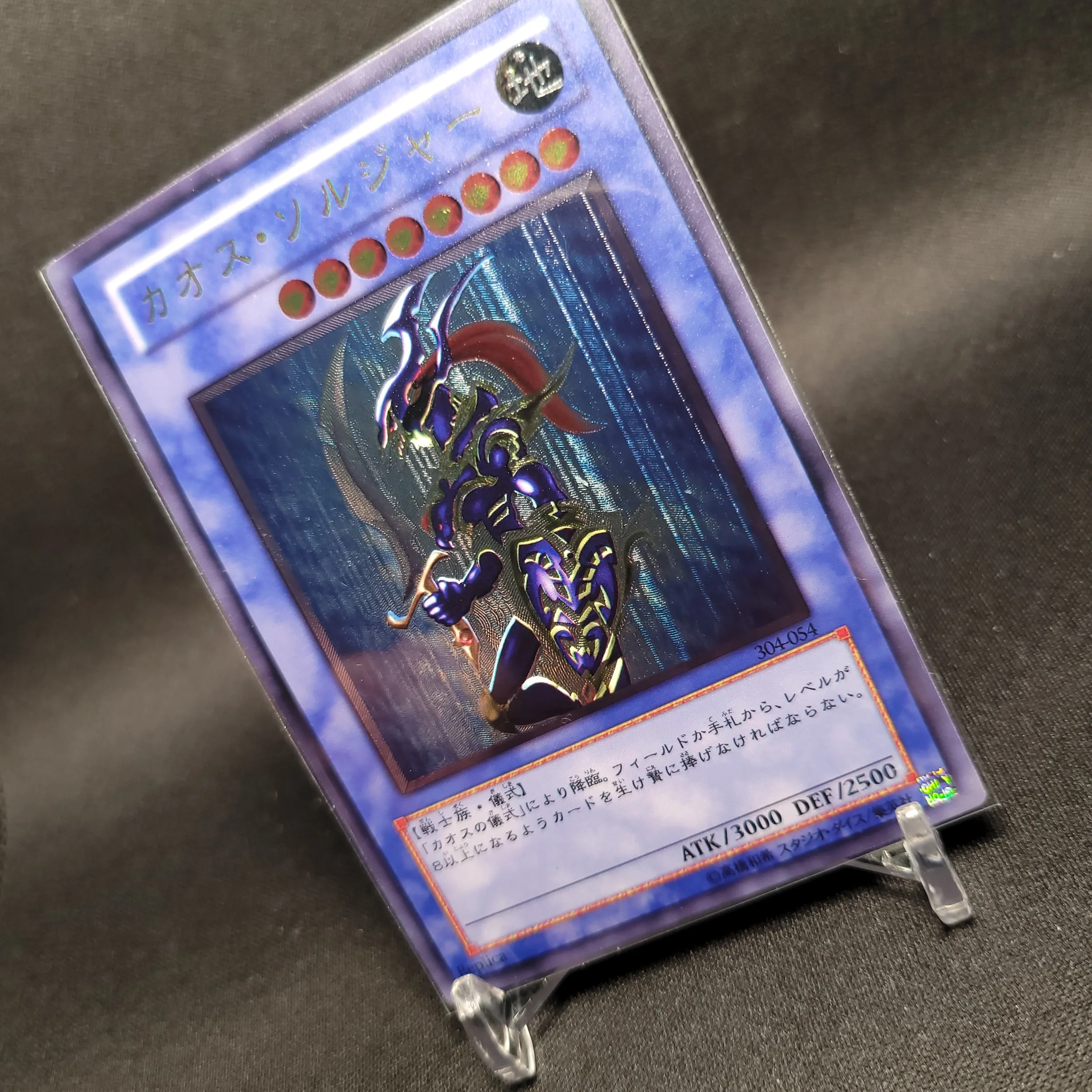 Yu-Gi-Oh  Ultimate Rare 304-054/Black Luster Soljersey Children\'s Gift Collectible Card Toys (Not Original)