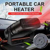 12V/24V Electric Car Heater Air Cooler Fan Portable Demister Defroster Heating Fan 120W Dryer Windshield Defogging Accessroies