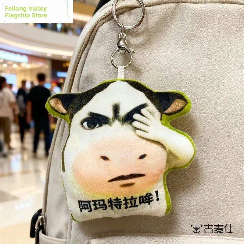 

Cute Abstract Expression Plush Toy Cow Pillow Birthday Gift Soft Short Plush Material Unisex Flying Blue Valley Brand