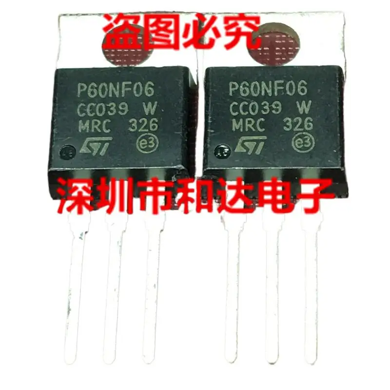 5pcs  STP60NF06  TO-220