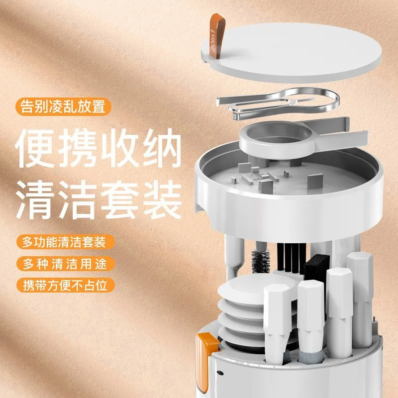 20 in1 ชุดหูฟังอเนกประสงค์โทรศัพท์มือถือกล้องดิจิตอลแล็ปท็อปคีย์บอร์ดทําความสะอาดชุดเครื่องมือทําความสะอาดแปรงทําความสะอาดปากกา