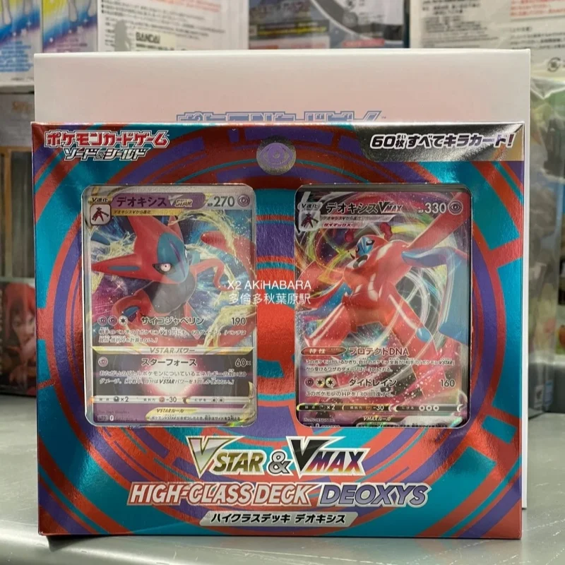 

In Stock Japanese Version Genuine PokéMon Card Ptcg《Luoshen Tcg》S11 Zeraora Deoxy Pre Assembly Collectible Card Birthday Gift