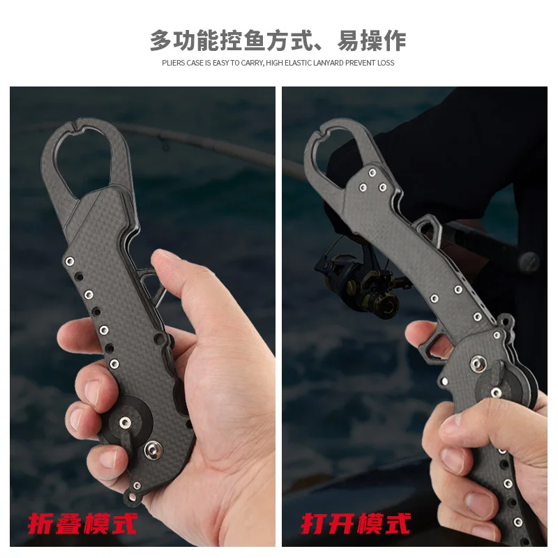 Y153 New All-Carbon Material Foldable Fish Controller Grab Fish Gripper Fishing Gear