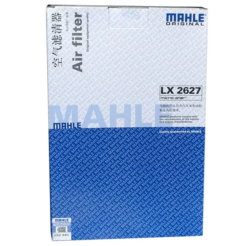 MAHLE LX2627 LX534 FILTR POWIETRZA Do Ford AUSTRALIA Laser 94-01 MAZDA C 94-98 323 F 94-04 323 P 96-98 323 S 94-04 PREMACY 99-05