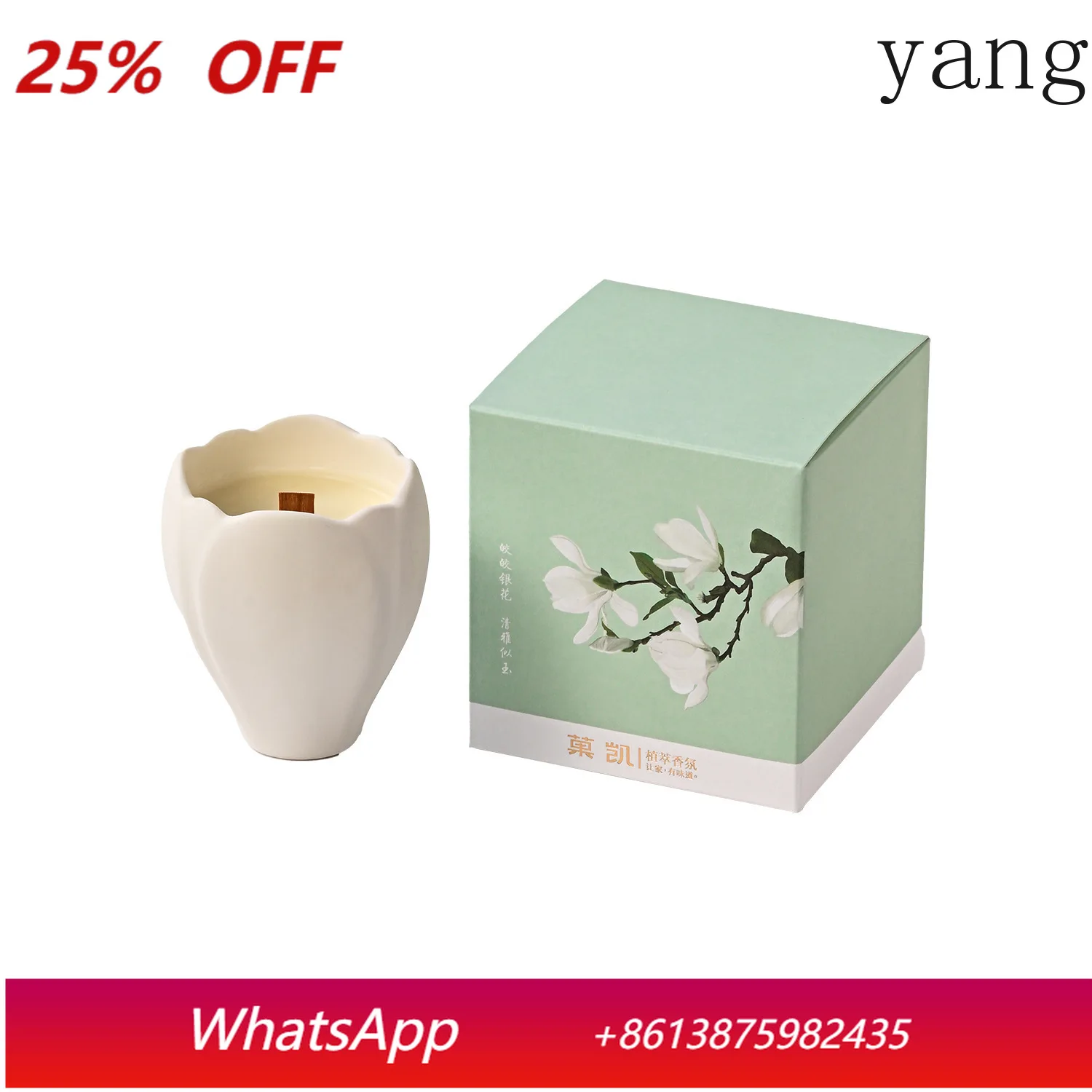 

CX Home Indoor Long-lasting Fragrance Ornament