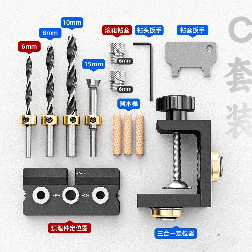 

Woodworking three-in-one punching positioner log tenon 08350 two-in-one woodworking tool board furniture puncher