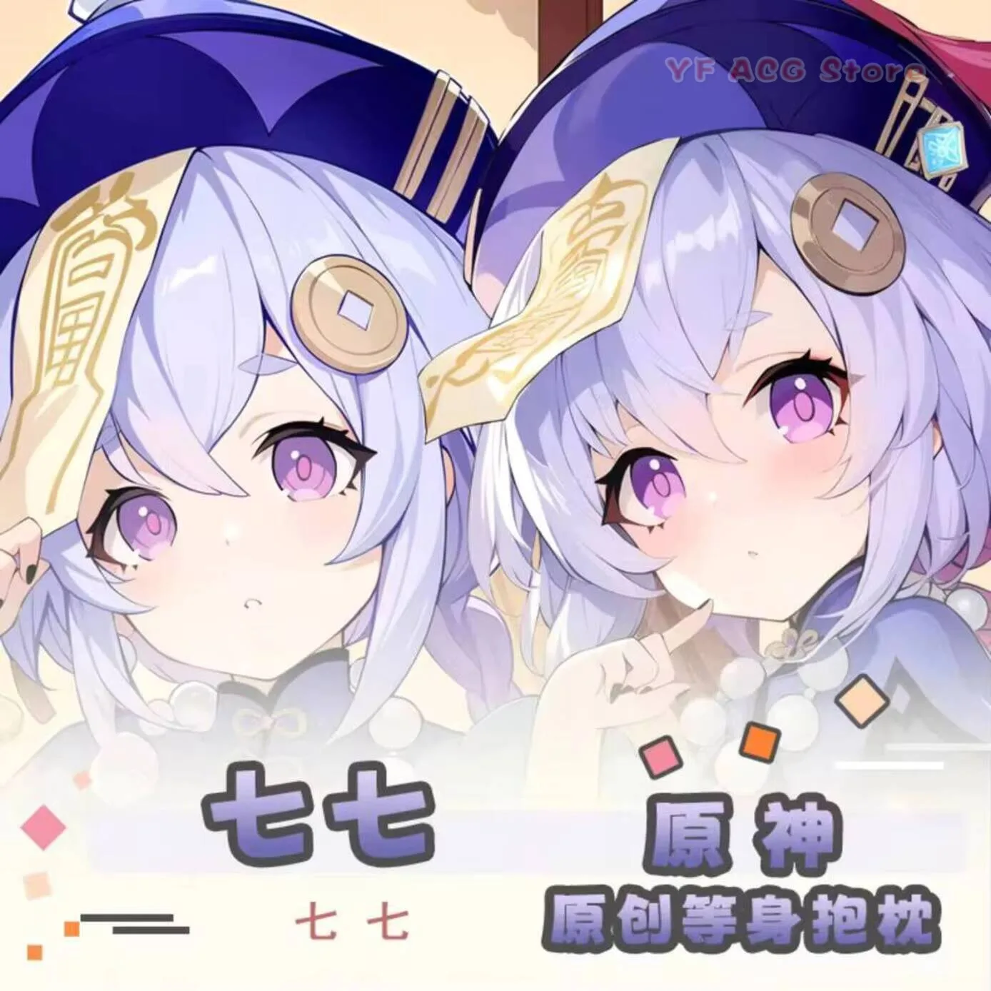

Anime Dakimakura Pillow Case Cover Genshin Impact Qiqi Hing Body Cosplay Otaku Cushion Xmas Gifts