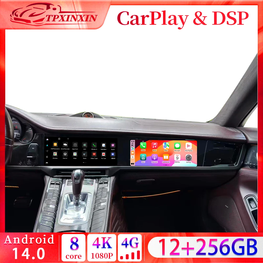 12.3-inch Dual QLED Screen Radio For Porsche Panamera 2010-2017 car Multimedia GPS Navigation HeadUnit Carplay display DSP 5G