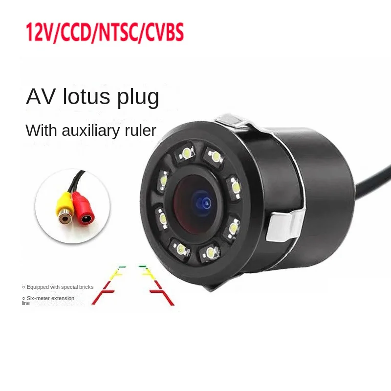 Universal Infrared 18.5 Circular Perforated HD Night Vision Wide-Angle Waterproof Car Image Rearview Reversing Camera