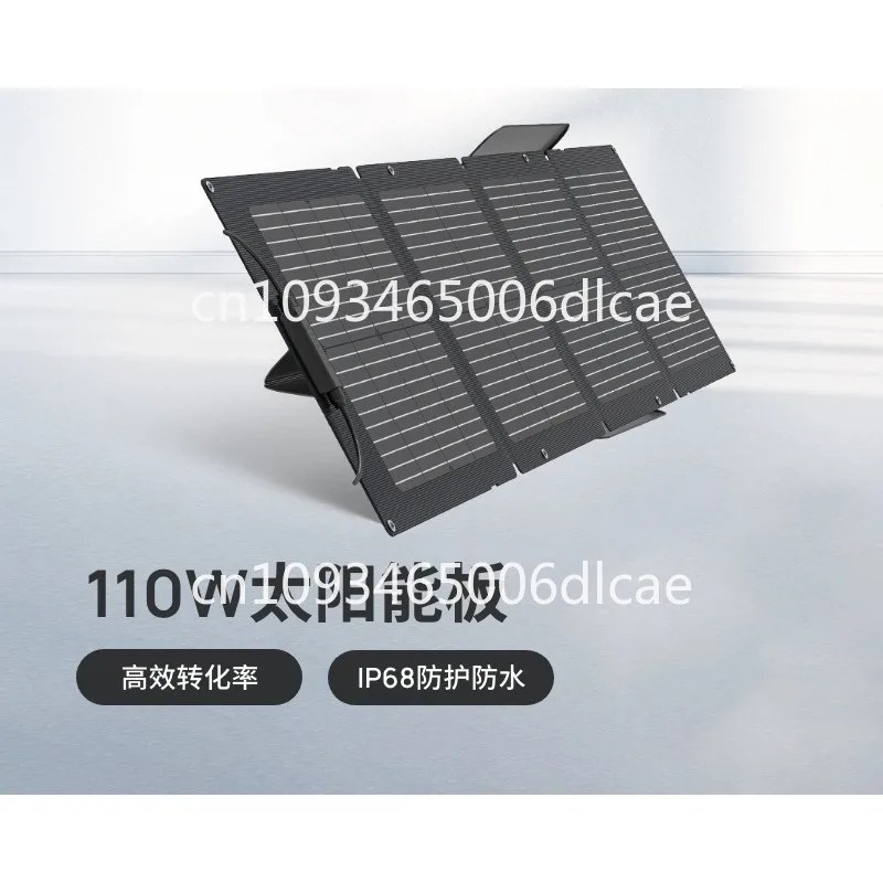 Zhenghao self-driving portable solar charging panel 110W 160W 220W 400W car crystalline silicon photovoltaic folding