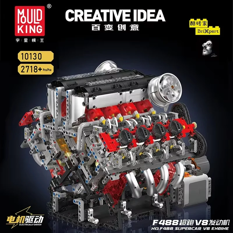 Hot selling engine building block model battery box+motor dynamic piston demonstration adult decompression collectible toy
