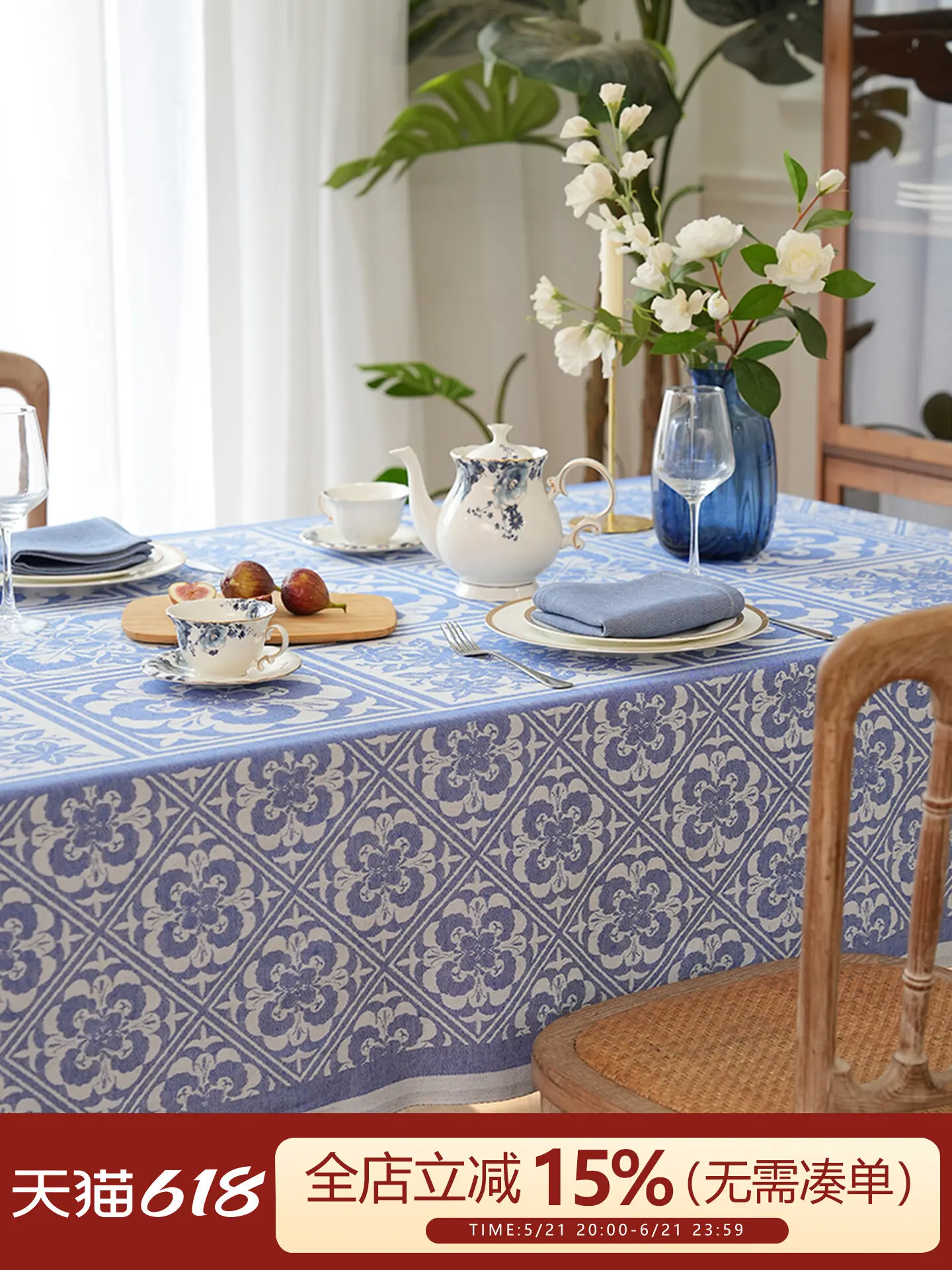 Blue Jacquard Cotton Tablecloth Vintage Mediterranean Rhombus Pattern Rectangular Luxury Dining Table Cover for Home Decor