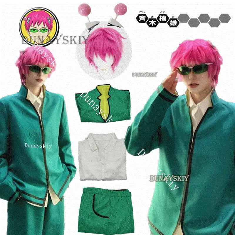 Anime Saiki Kusuo No Sai-nan Cosplay Costume Wigs Men Uniforms Glasses Headwear The Disastrous Life Of Saiki K.Cosplay Props