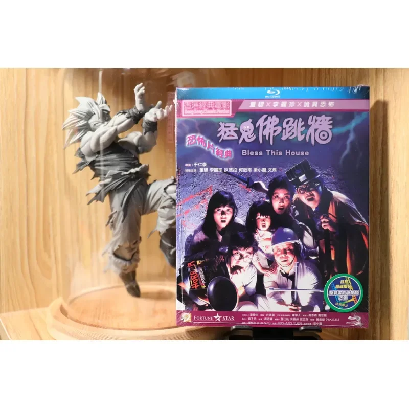Buddha Jumps Over the Wall Hong Kong Version Blu-ray Disc with Chinese and Cantonese Subtitles