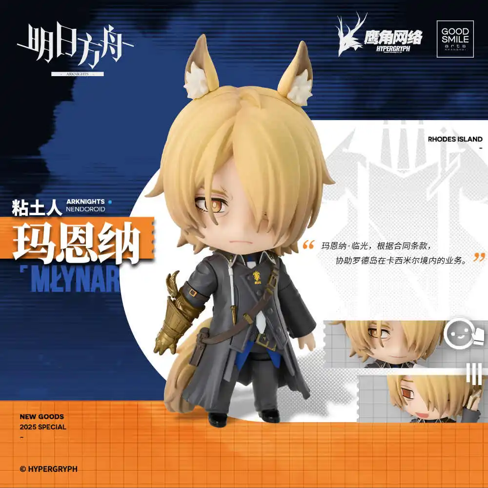 Officiële Originele Arknights M Lamanynar Gevulde 10 Cm Pvc Action Beeldje Anime Figuur Model Standbeeld Pop Spel Speelgoed Voor Kinderen ornament G