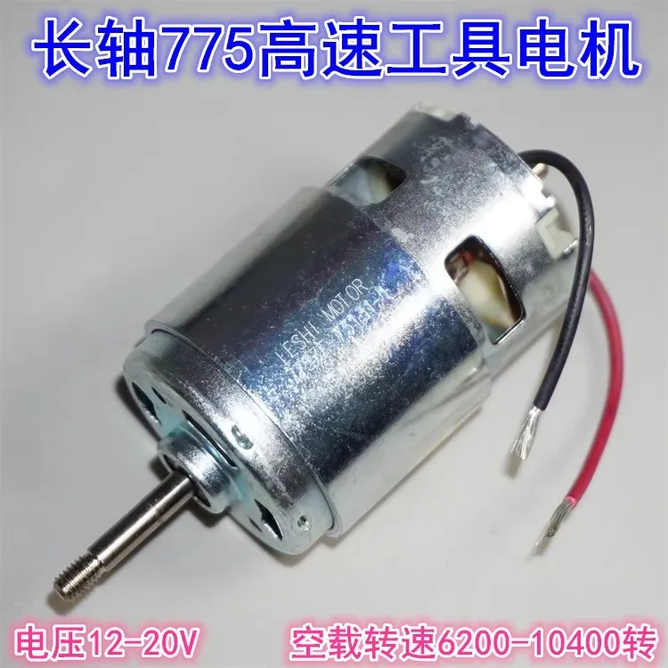 Long Axis High-Spee…