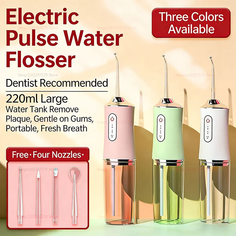 

Электрический беспроводной ирригатор для полости рта, 3 режима, 4 насадки, для чистки и промывания зубов, портативный, новый