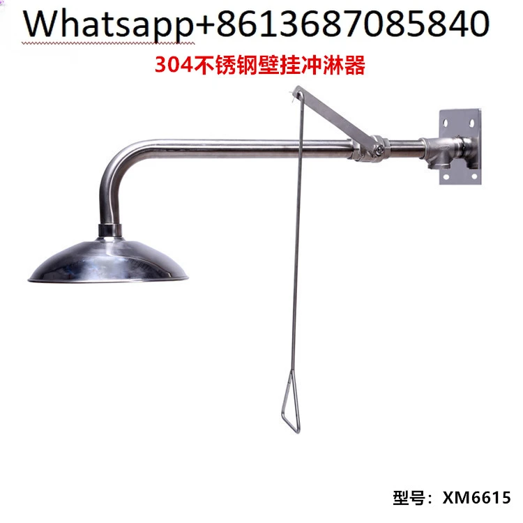 Vertically Ceiling Mounted Stainless Steel Lab Emergency Shower XM6615