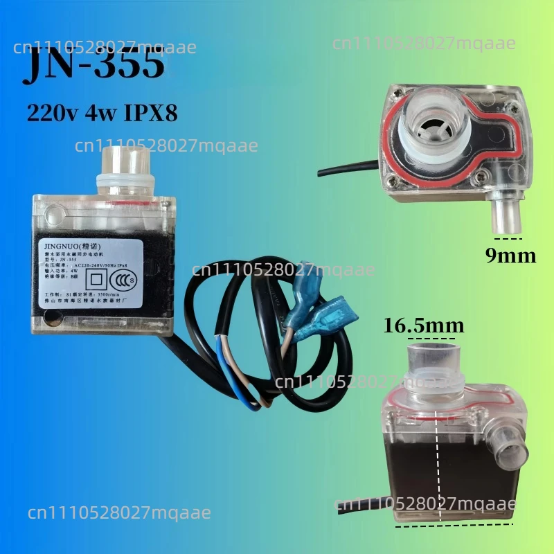 1PC Suitable for JN-355 instant water heater water pump water dispenser  220v 4w IPX8