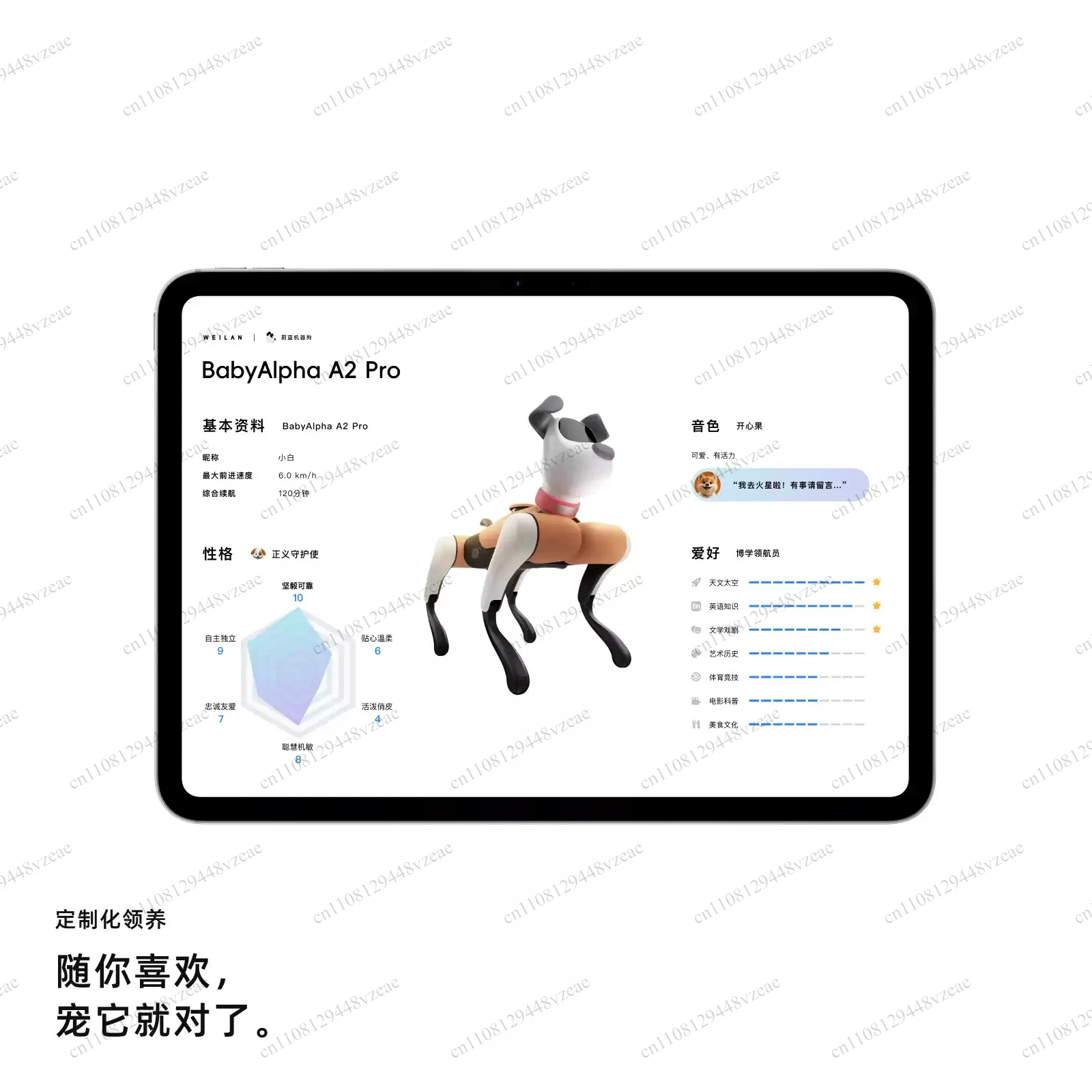 BabyAlpha Chat Series, Azure Alpha Coefficient Robot Dog Artificial Intelligence Robot Dog AI Robot Dog