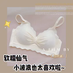 Sexy seamless bra women's adjustable breathable gather no steel ring bra women's underwear women's intimate underwear bra set