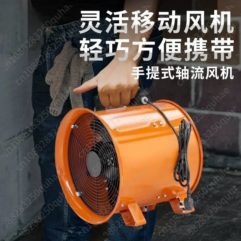 Portable Axial Ventilator, Industrial Air Exhaust Fan For Tunnel & Underground Ventilation