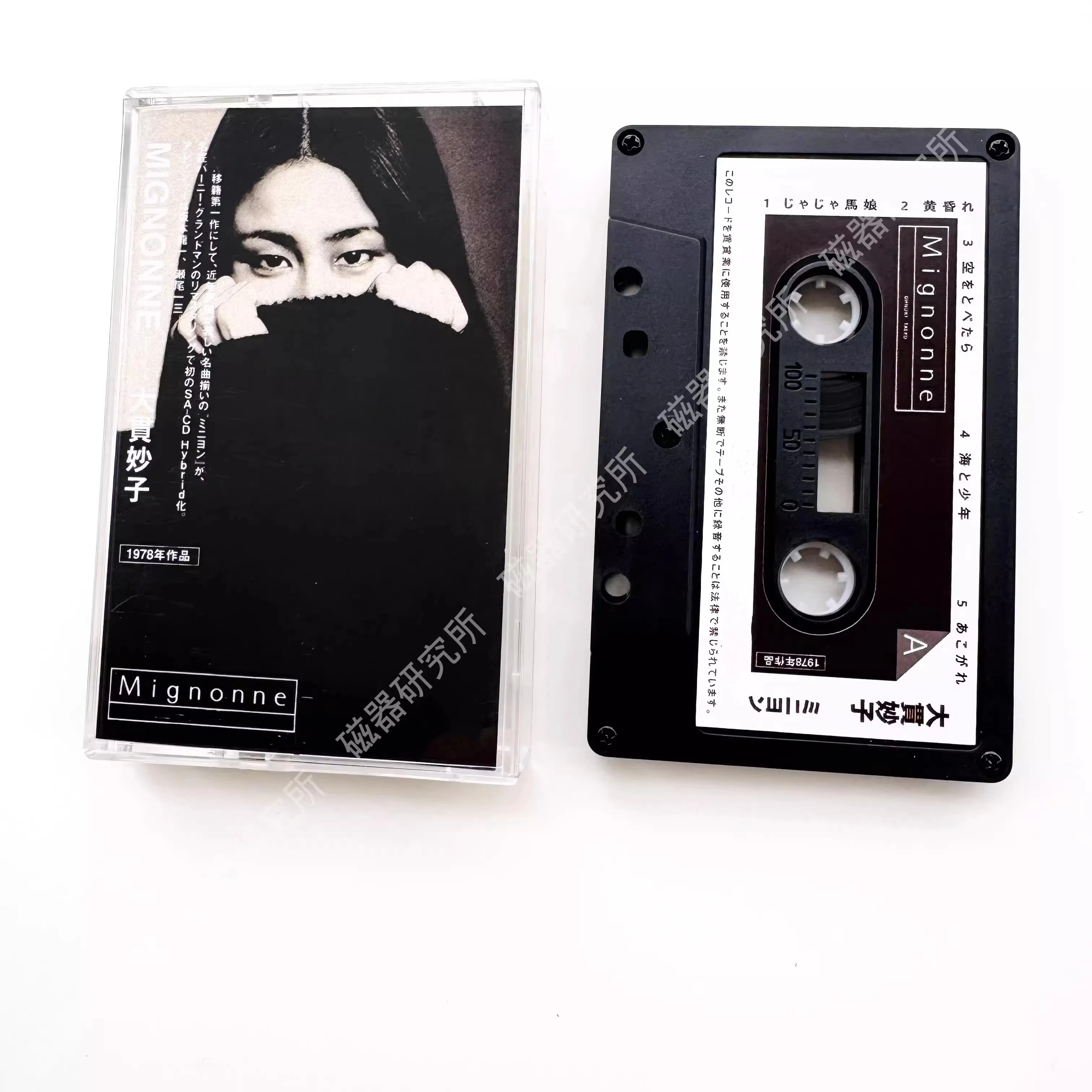 Retro Ryuichi Sakamoto Oonuki Taeko Music Tape MIGNONNE Album Cassettes Cosplay Walkman Car Recorder Soundtracks Box Collection