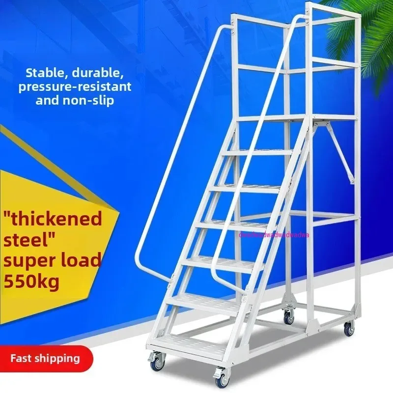 Warehouse Supermarket Warehouse Climbing Car Removable Tally Shelf Ladder, Silent Wheel Movable Platform Climbing Ladder