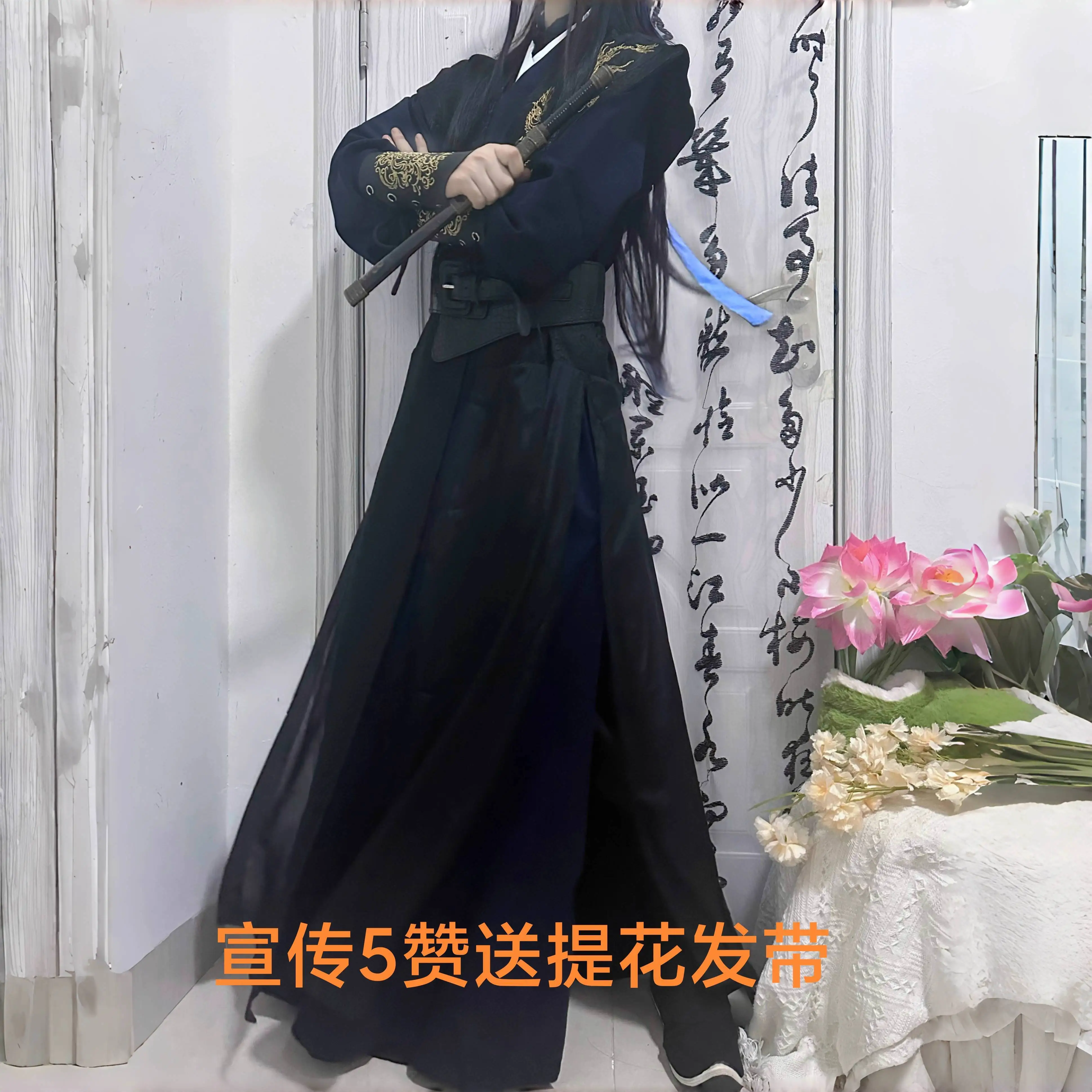 Halloween Hanfu Zha… - image