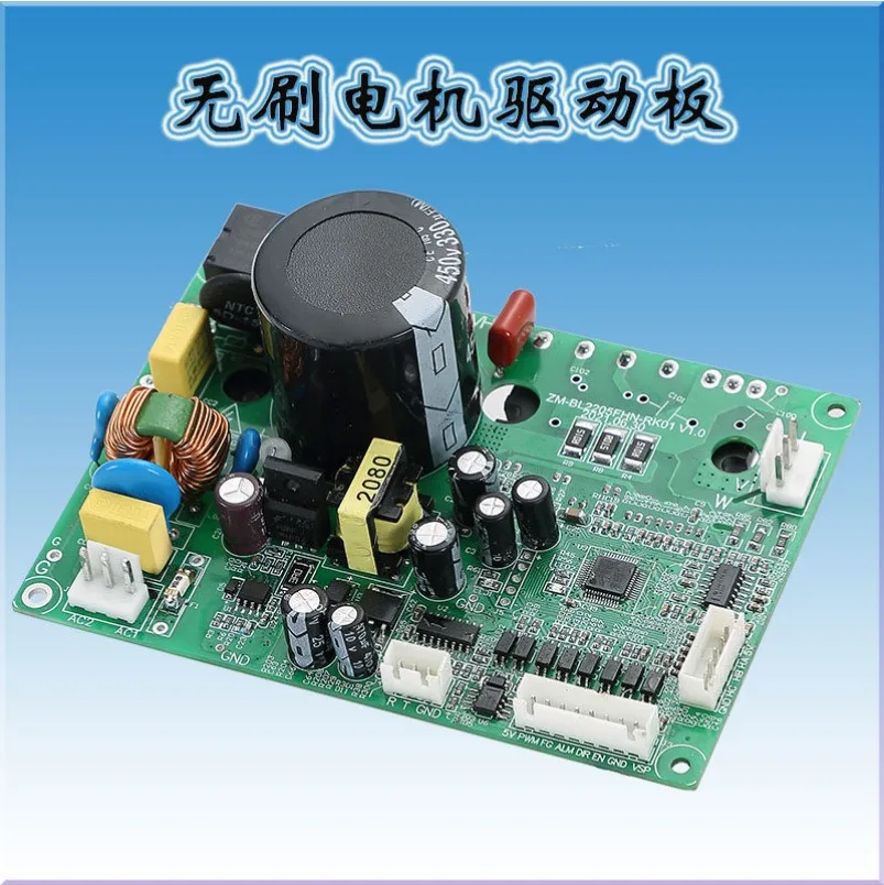 controleur-dc-sans-balais-zm-bl2205f-carte-de-commande-ac220v-moteur-haute-puissance-500w-avec-mode-hall
