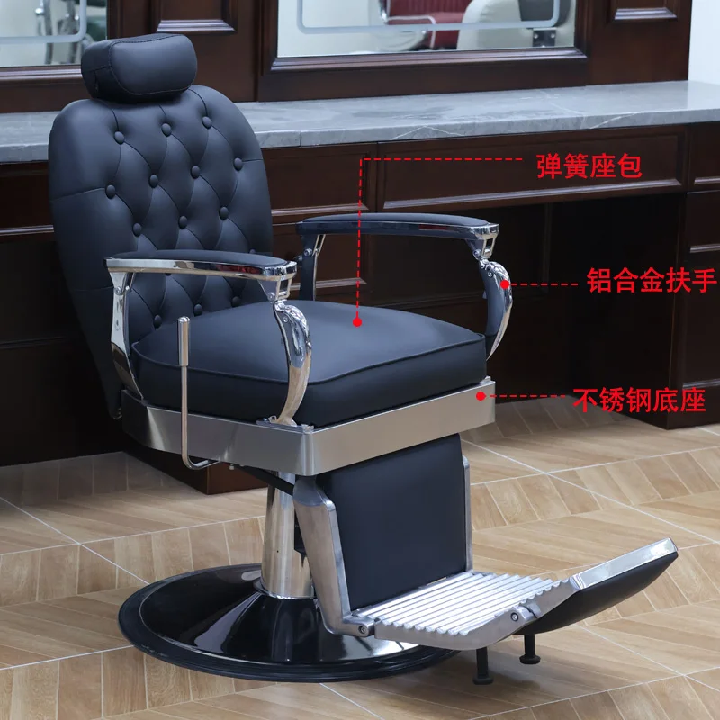 Beauty Aesthetic Furniture Shaving Chairs Barber Armchair Chair Hair Salon Hairstyle Cadeira De Barbeiro Stool Men's Sofa