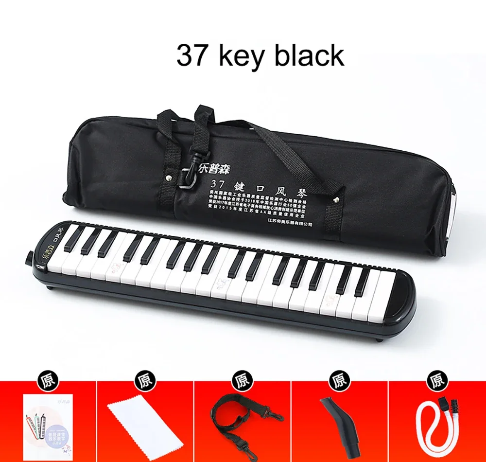 37 مفتاح ميلوديكا لوحة المفاتيح هارمونيكا كومبو بيانيكا الهواء البيانو المحمولة مع حقيبة حمل المعبرة للمبتدئين للأطفال 2028 #6