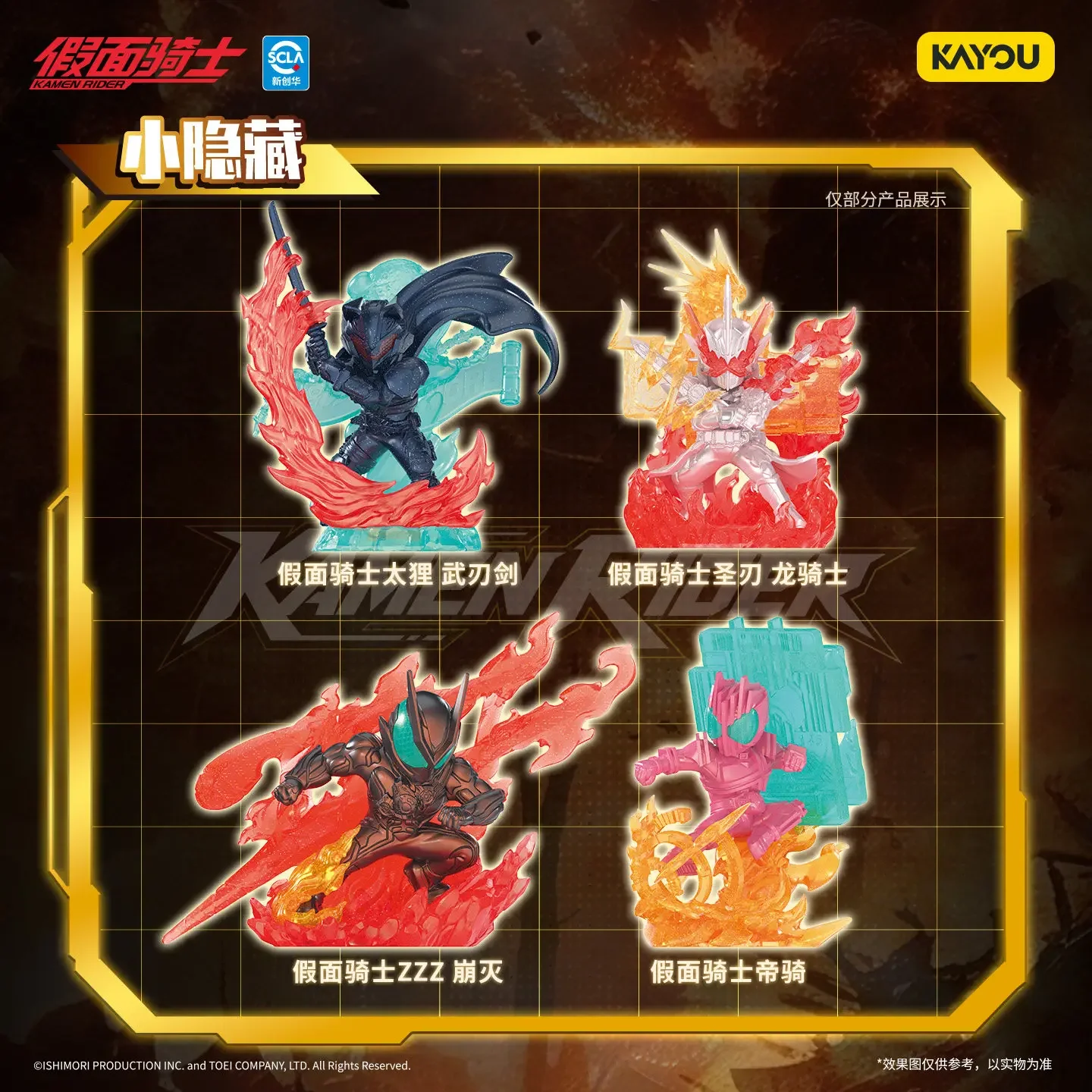 Vol.1 Heroes Assemble Series Kayou Kamen Rider Mini Rubber Doll Hot In Stock Collectible Trading Anime Collectible Anime Fans