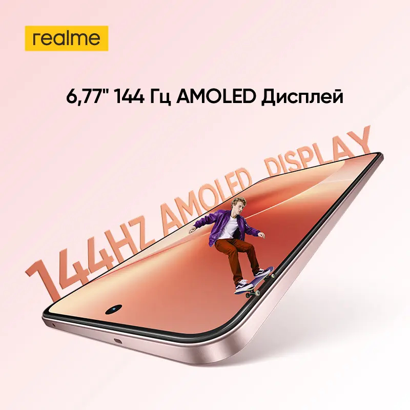 هاتف ريلمي 15 الذكي بشبكة 5G، معالج دايمنشن 7300+، بطارية 7000 مللي أمبير، شحن 80 واط، شاشة أموليد 6.77 بوصة بمعدل تحديث 144 هرتز، NFC - 5