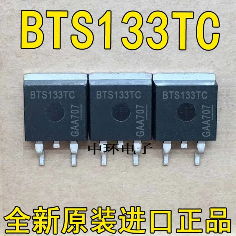 10PCS BTS133TC BTS1…