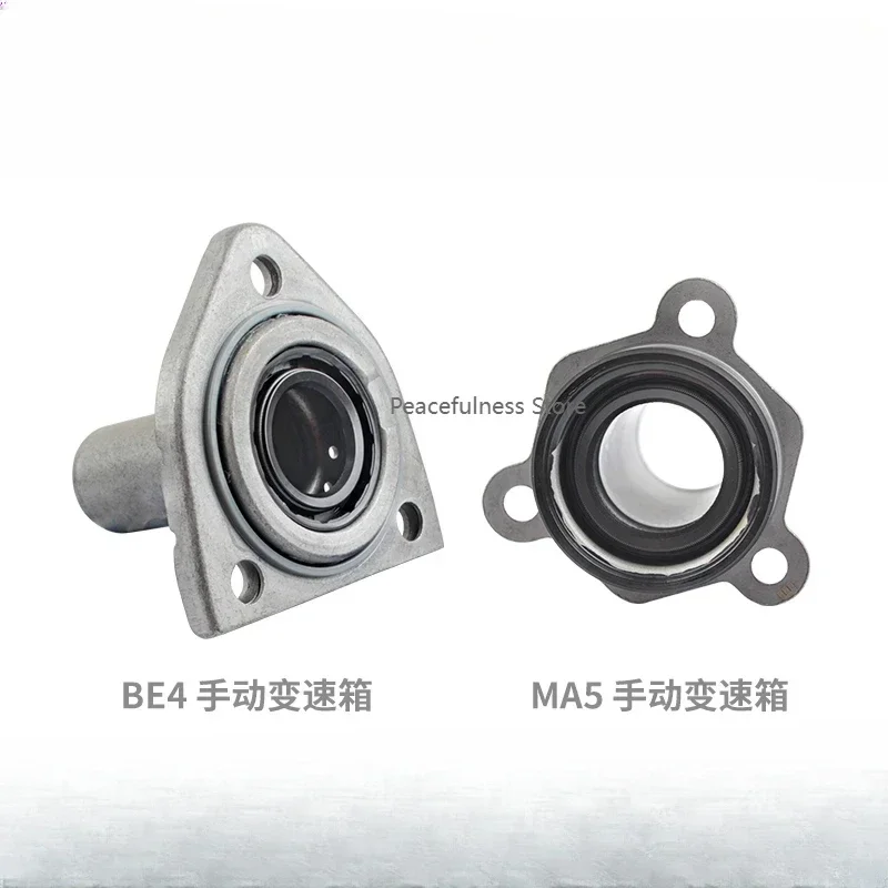 Suitable for 206 Peugeot 308 Chi 207 Citroen Yunyi C4L Sega 408 Triumph 301 Separation Guide Sleeve One Shaft Oil Seal